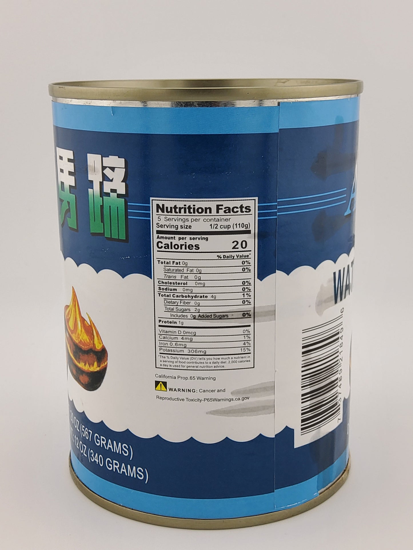 Asuka Water Chestnuts 20 oz