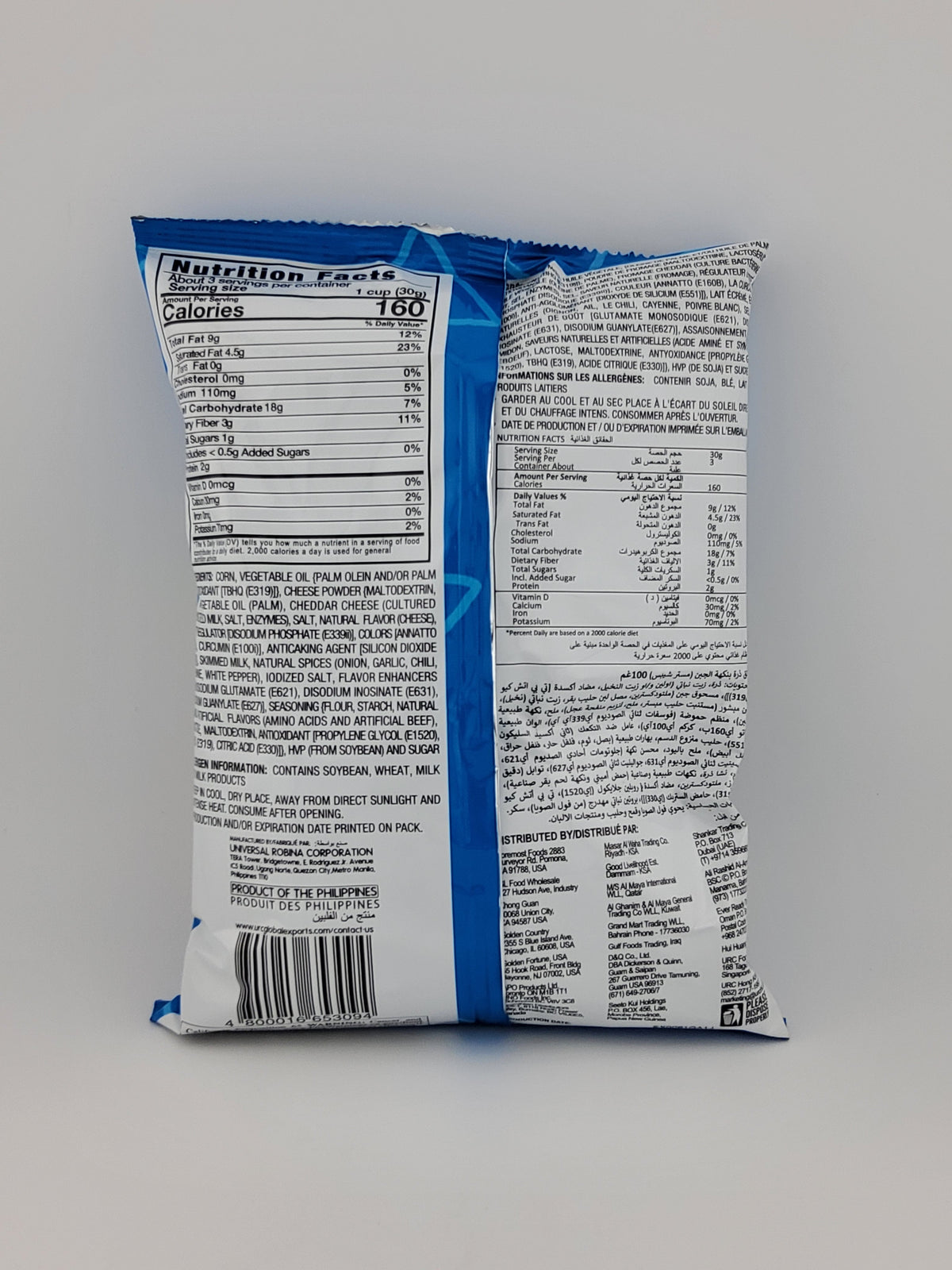 JJ Mr Chips Cheese 3.7 oz