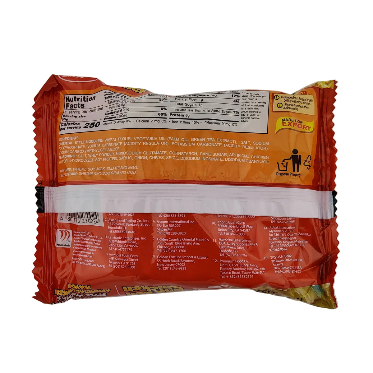 Lucky Me Pouch Chicken na Chicken 1.94 oz