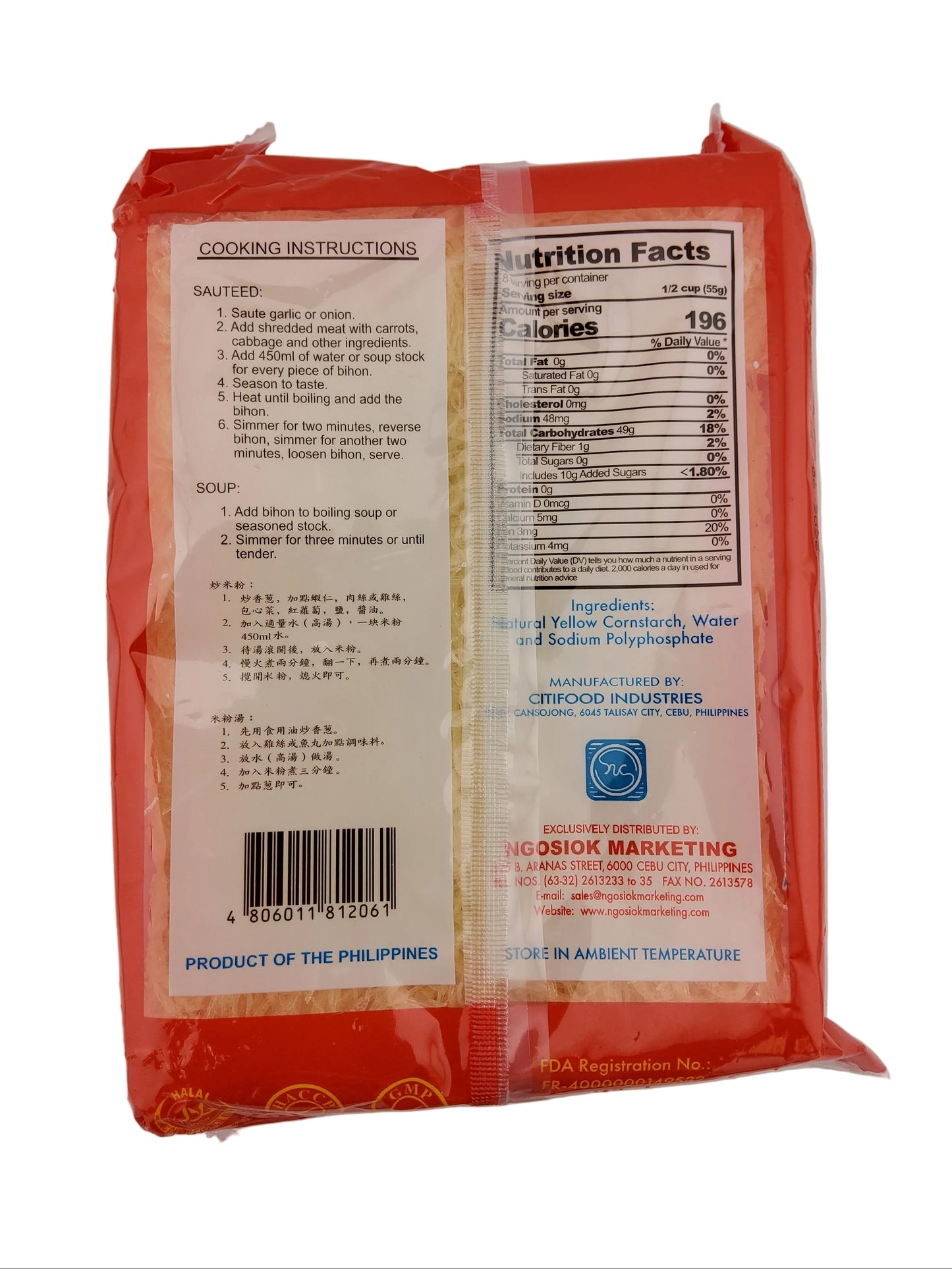 Super Q Bihon 16 oz