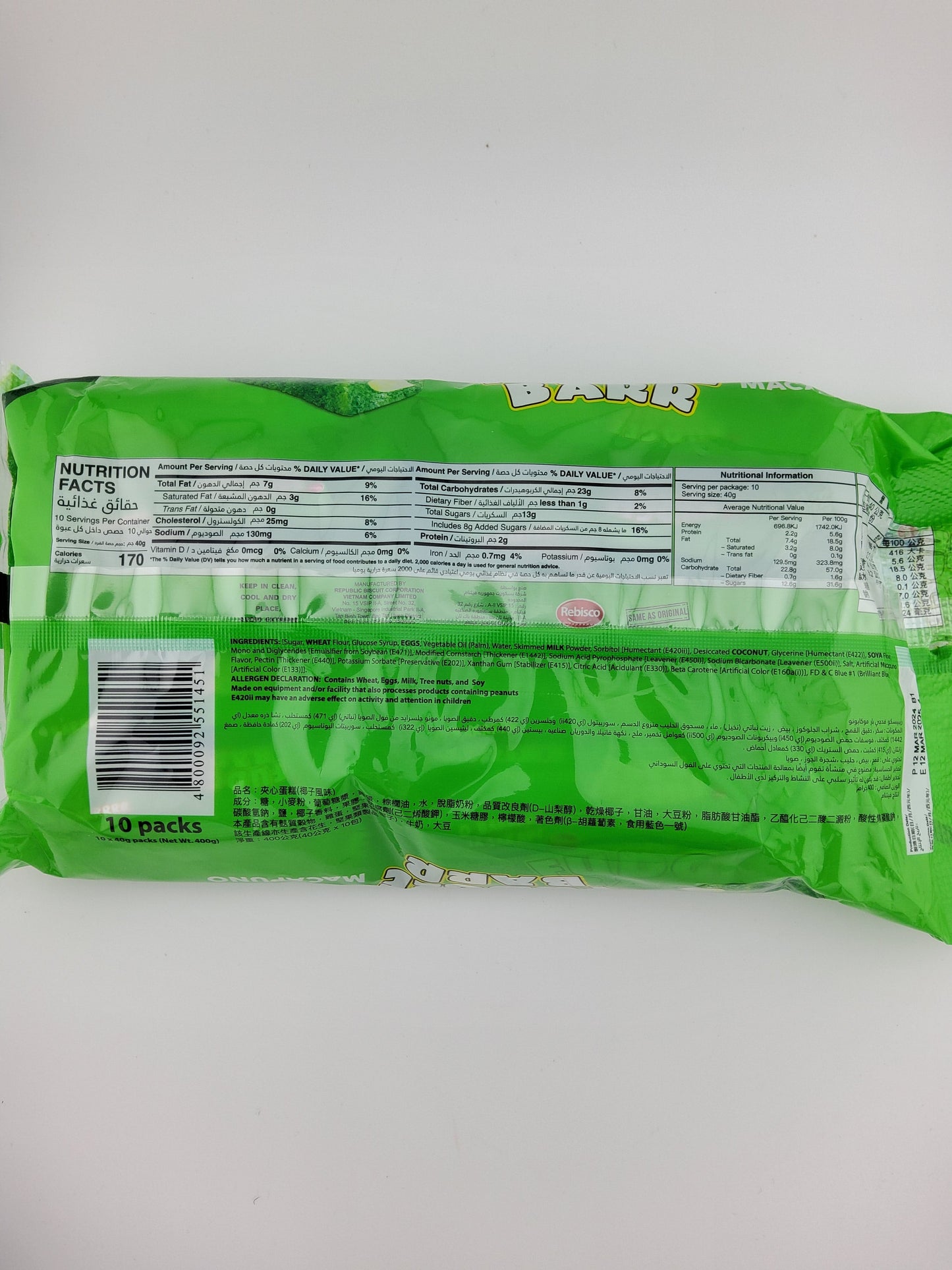 Fudgee Barr Macapuno 410g