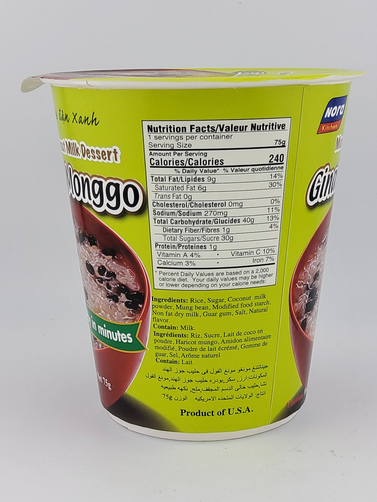 Nora Ginataang Munggo 2.65 oz | 75 g