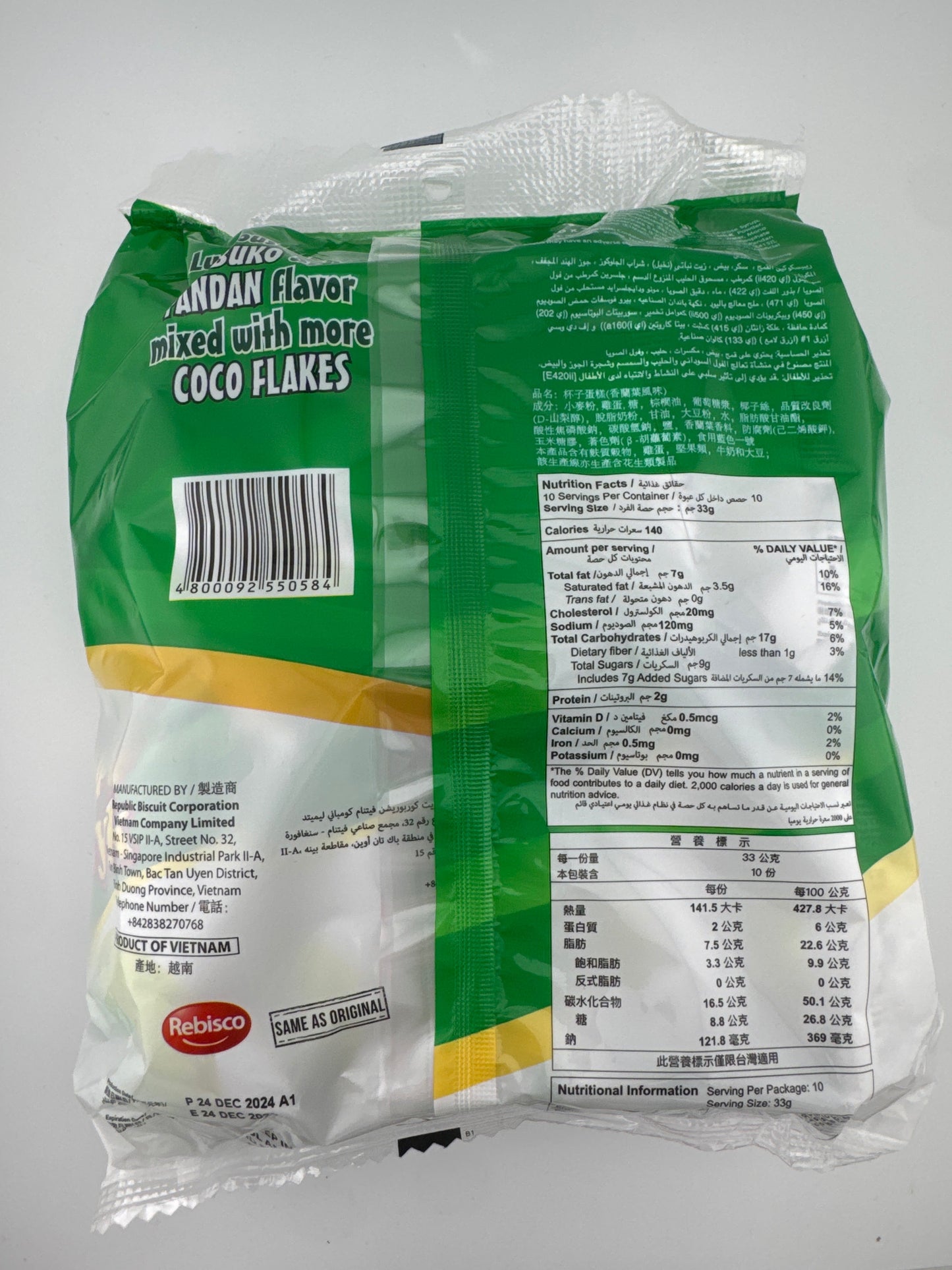 Cupp Keyk Buko Pandan 1.34 oz