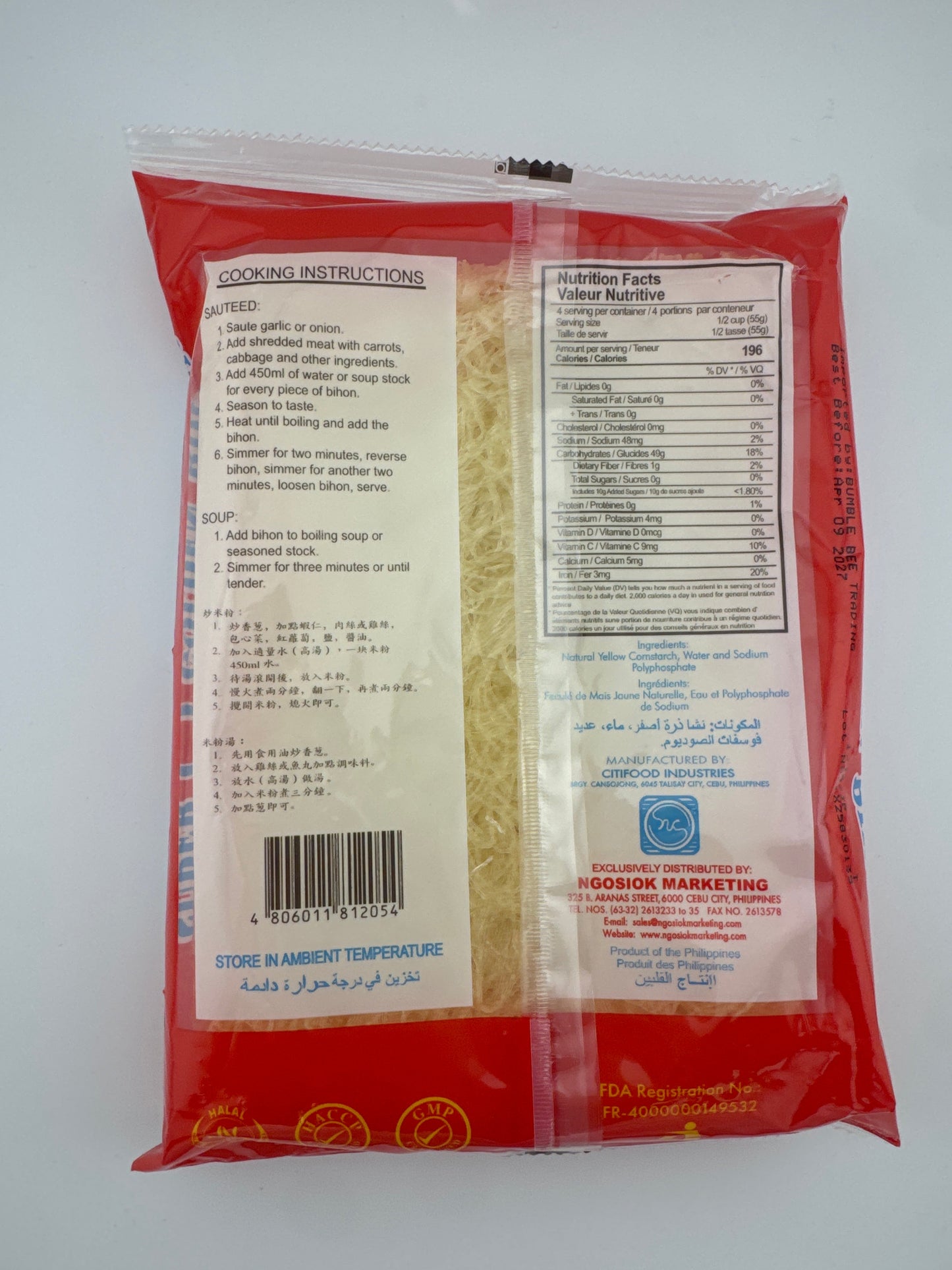 Super Q Bihon 8 oz