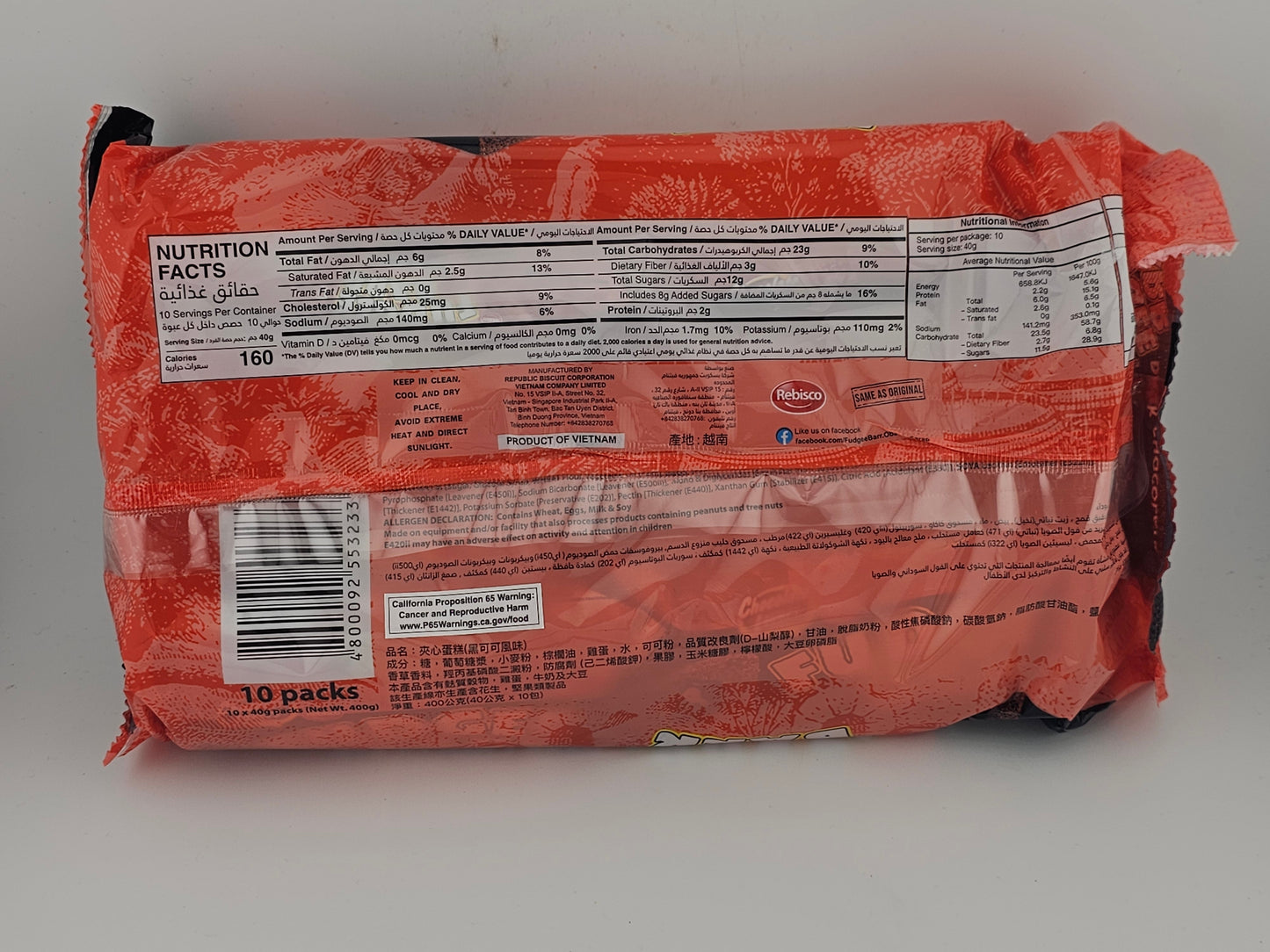 Fudgee Barr Dark Choco 420g