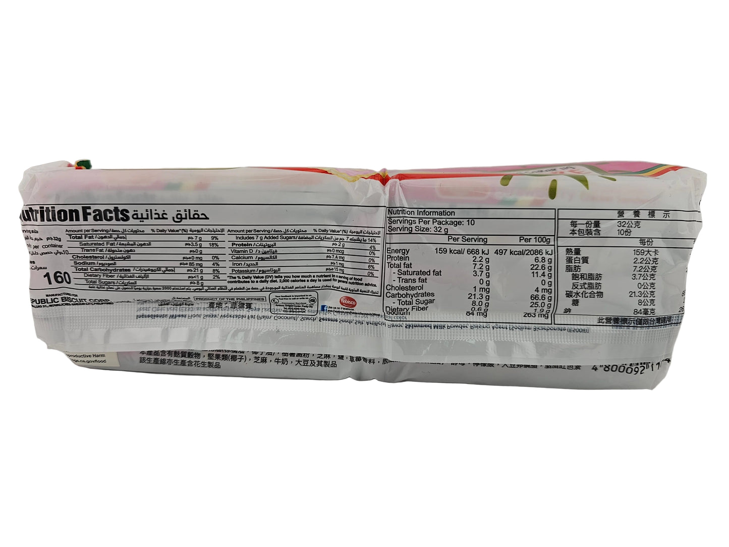 Rebisco Cracker Strawberry 320