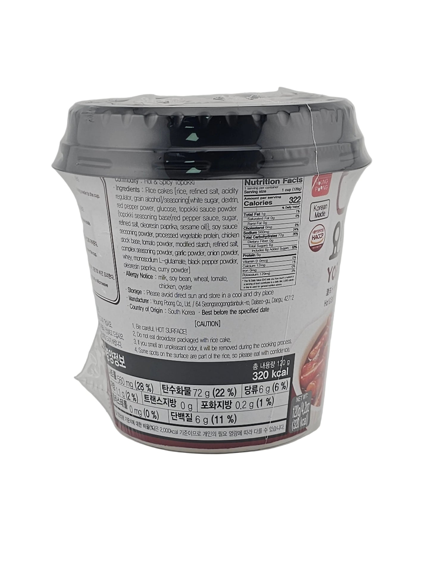 Young Poong Yopokki 4.2 oz