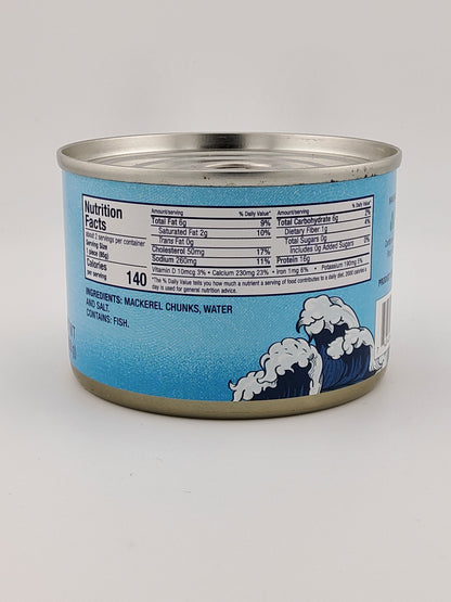 Century Mackerel Brine 5.6 oz