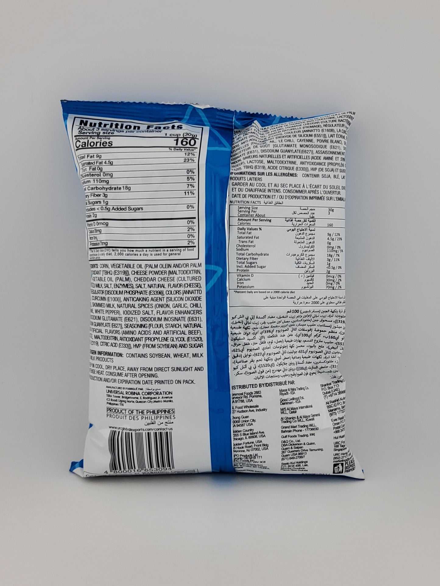 JJ Mr Chips Cheese 3.7 oz