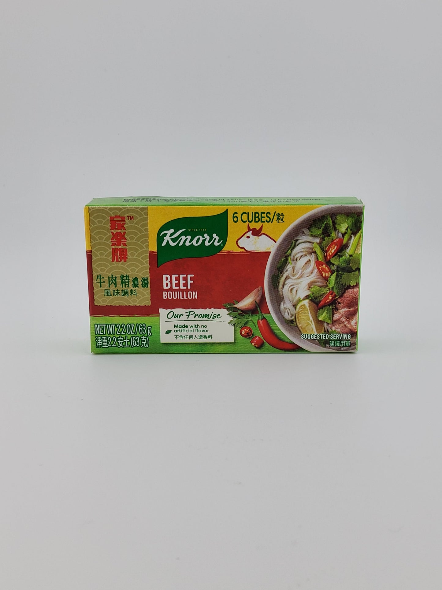 Knorr Beef Bouillon Cube 63 g