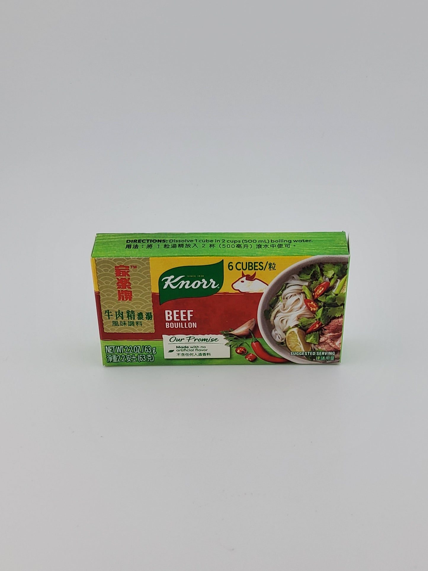 Knorr Beef Bouillon Cube 63 g
