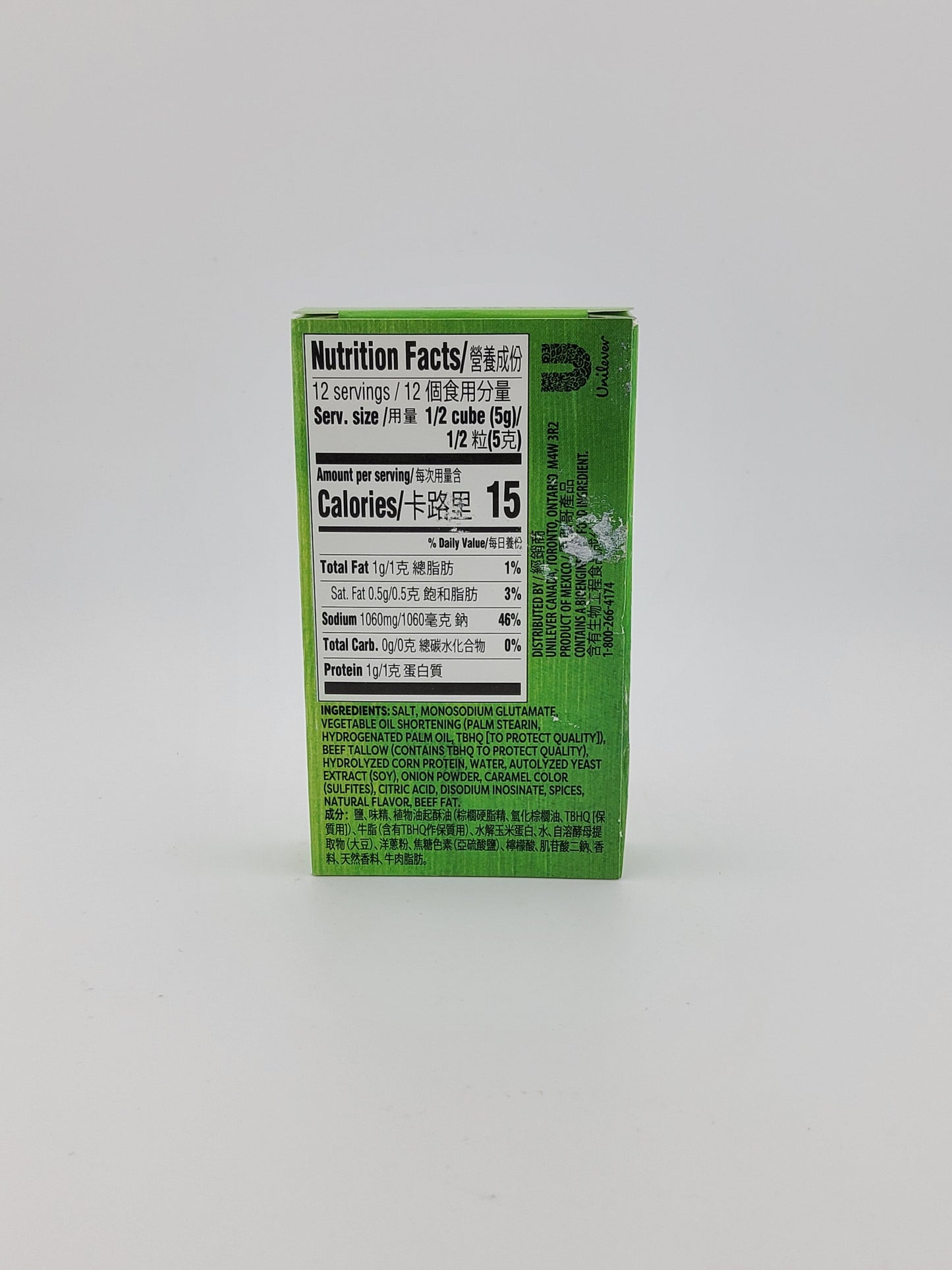Knorr Beef Bouillon Cube 63 g