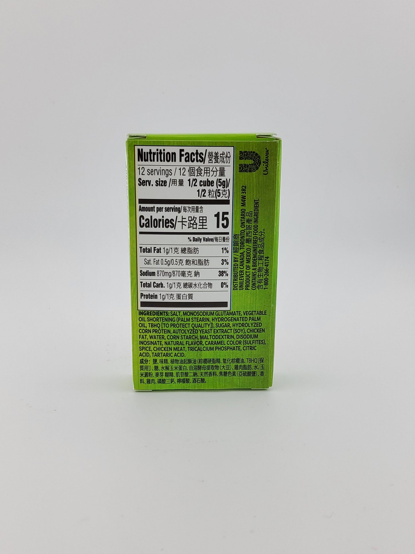 Knorr Chicken Bouillon Cube 63 g