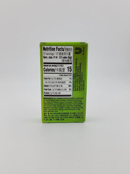 Knorr Chicken Bouillon Cube 63 g