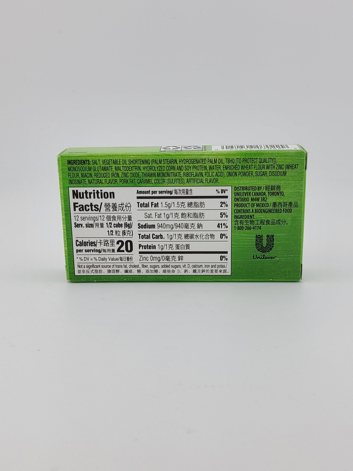 Knorr Pork Bouillon Cube 72 g