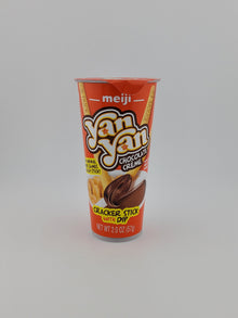 Meiji Yan Yan Chocolate 2 oz