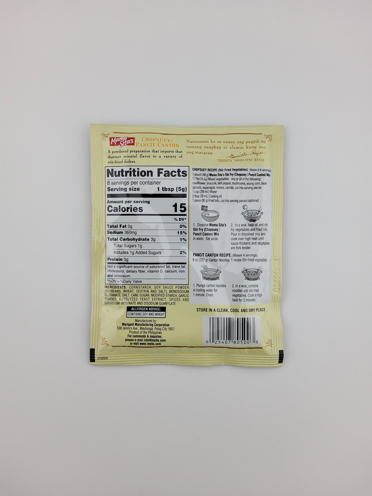 Mama Sita's Chopsuey/Canton 1.4 oz
