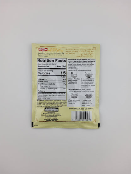 Mama Sita's Chopsuey/Canton 1.4 oz