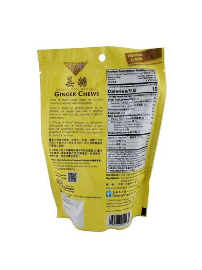 Prince of Peace Ginger Chews Original 4 oz
