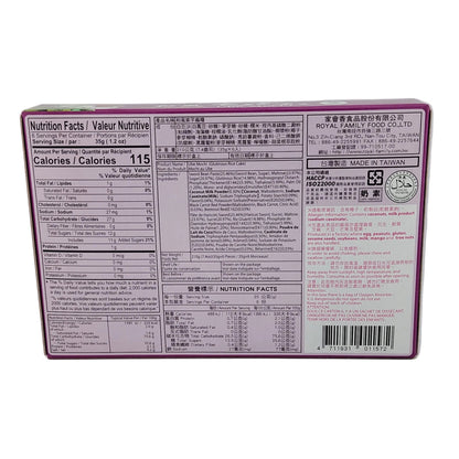 Royal Mochi Ube 7.4 oz