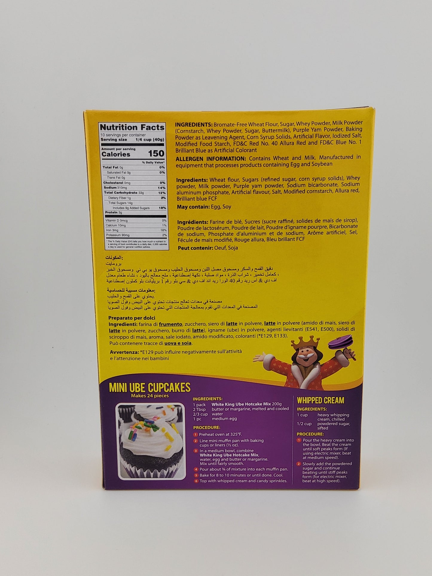 White King Hotcake Ube Mix 0.88 lb | 400g