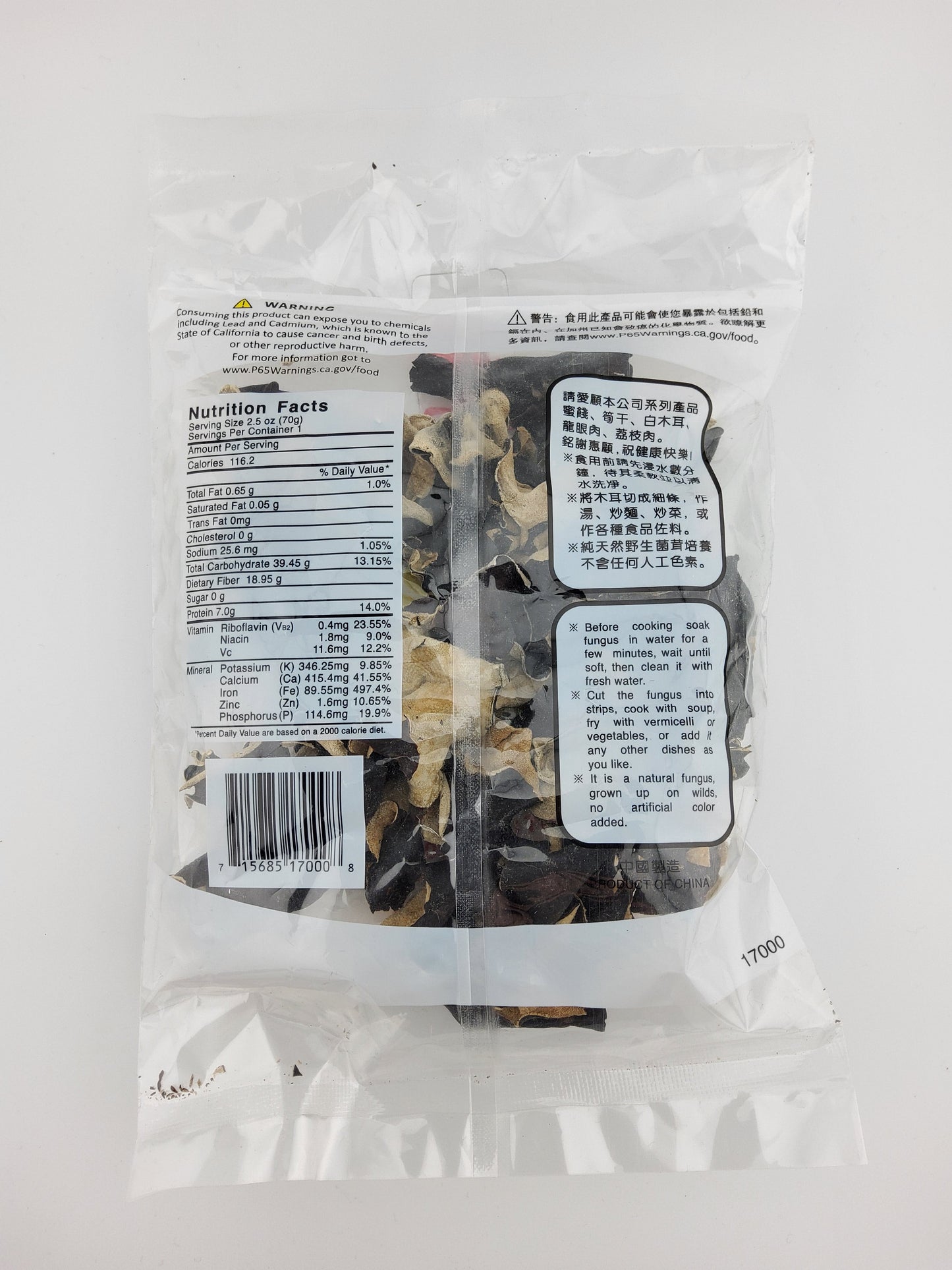 Richin Black Fungus 70 g