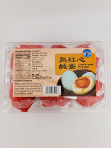 Hocean Cooked Salted Duck Eggs 6 ct