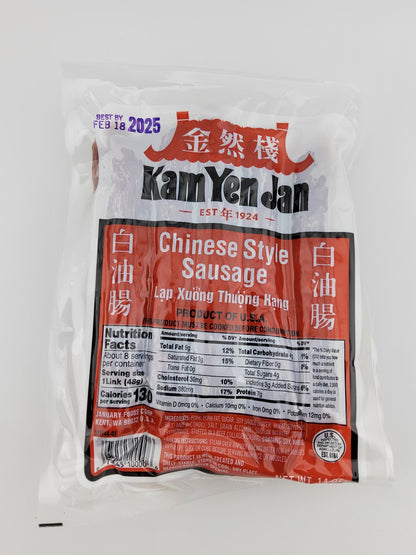 KamYenJan Chinese Sausage 14 oz