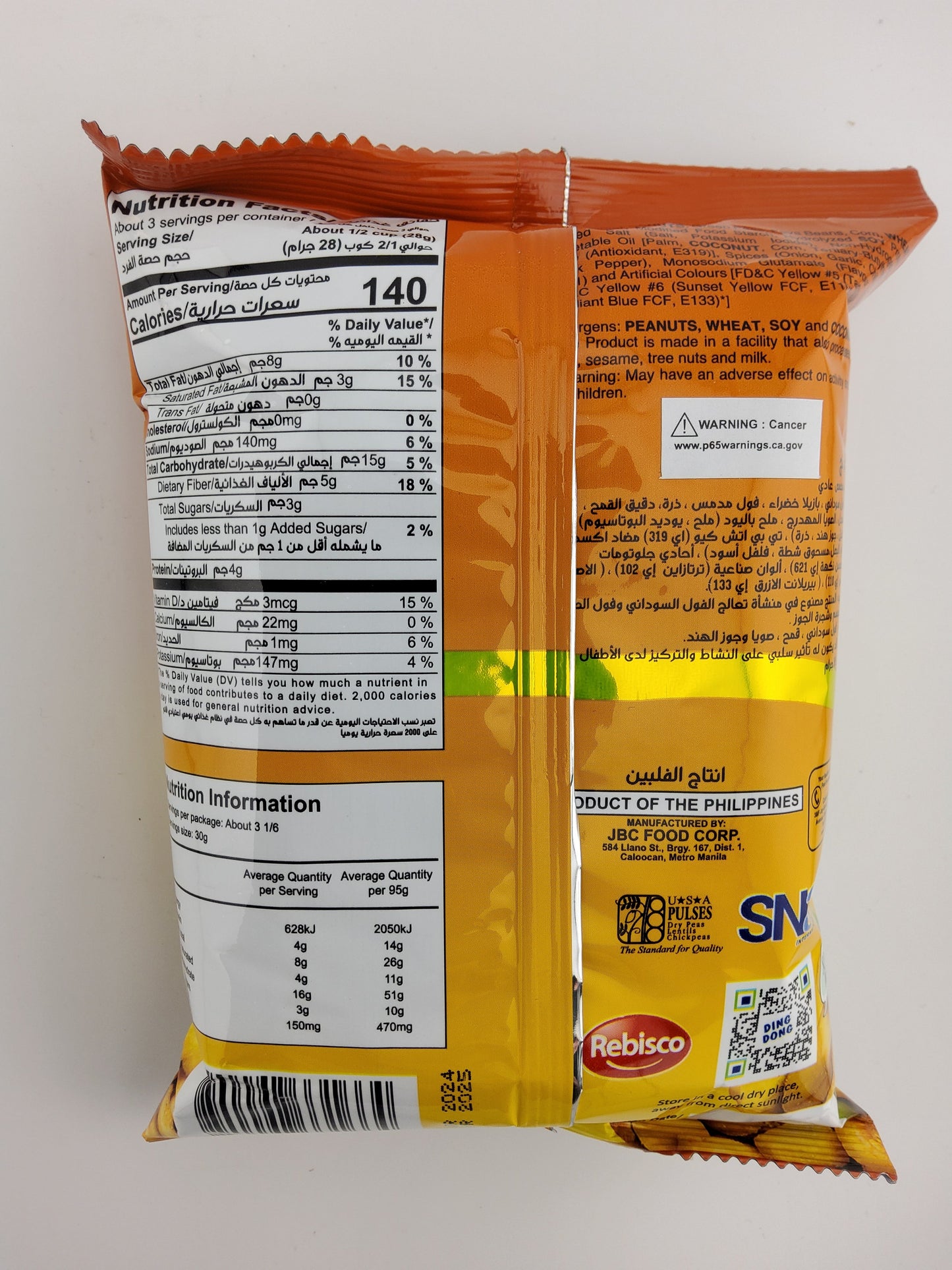 Ding Dong Snack Mix Reg 3.53oz