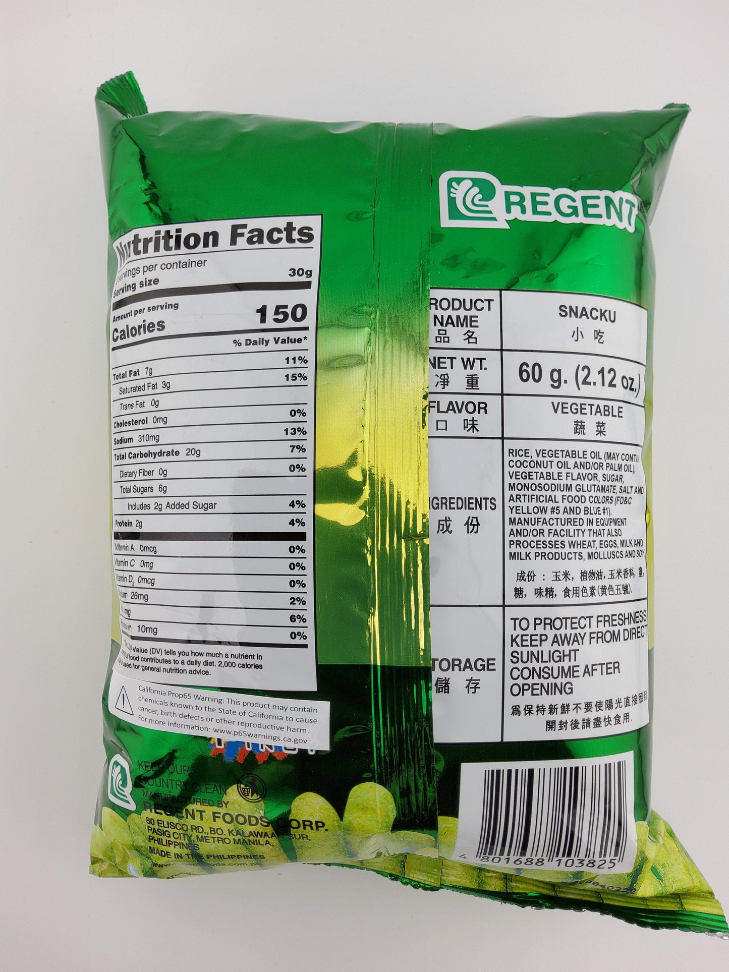 Regent Snacku 2.12 oz