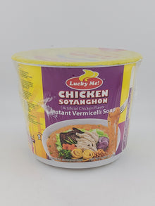 LM Mini Pinoy Chicken 1.23 oz