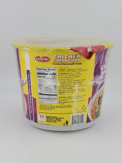 LM Mini Pinoy Chicken 1.23 oz
