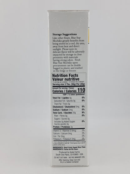 Koda Mochiko Rice Flour 16 oz