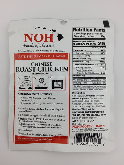NOH Chinese Roast Chicken Mix 32 g