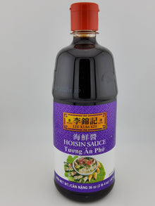 Lee Kum Kee Hoisin Sauce 36 oz
