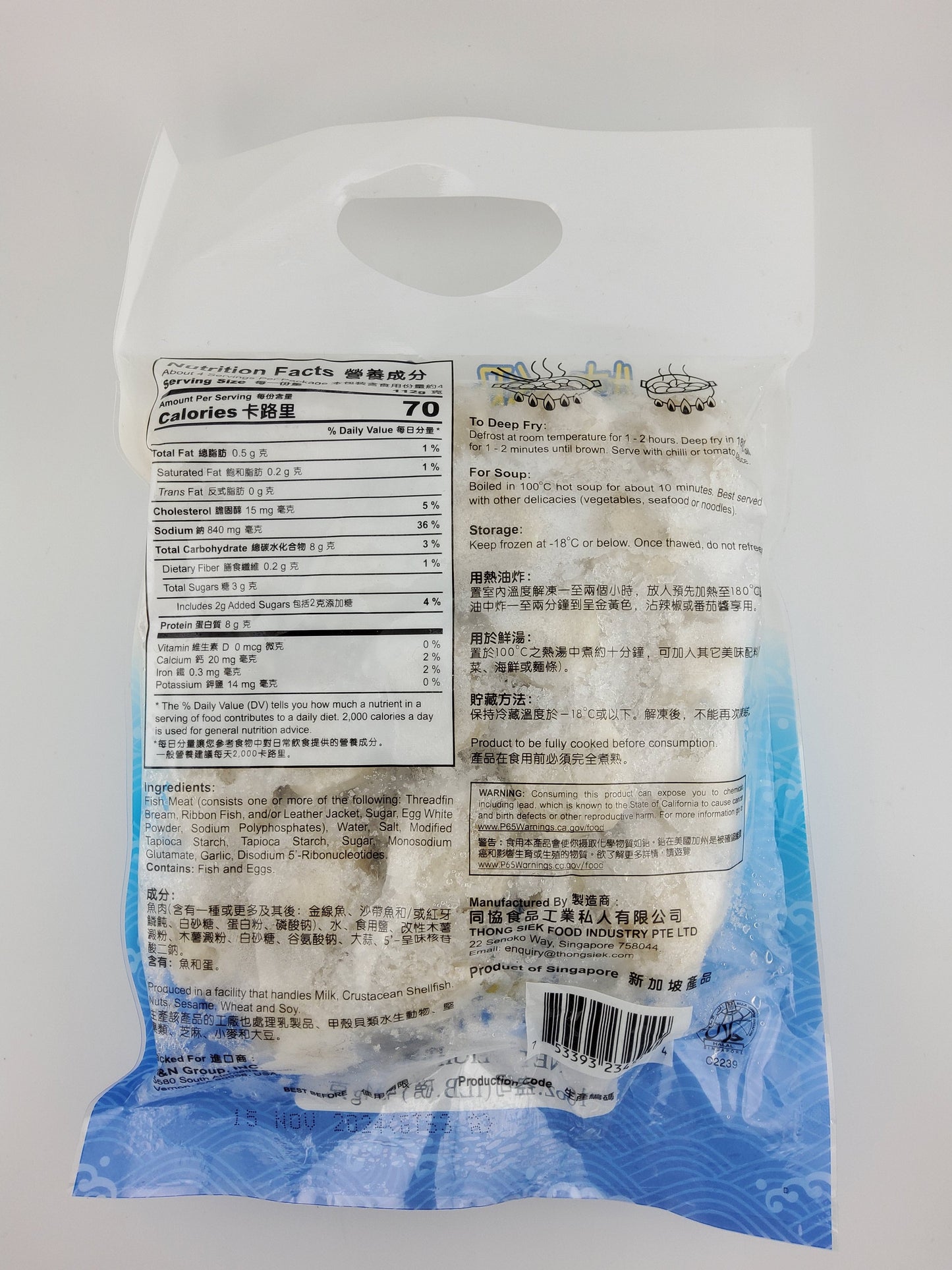 Dodo Fish Ball 16 oz