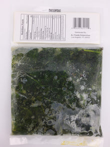 GM Sili Leaves 8 oz
