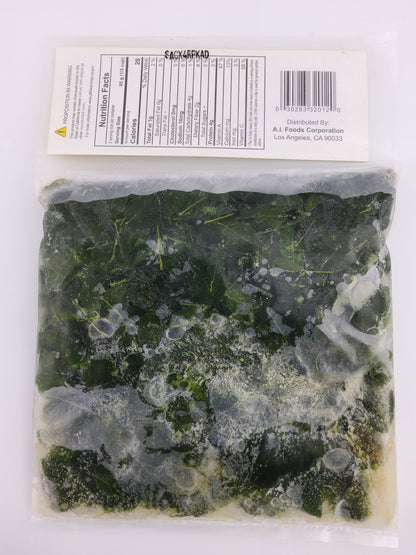 GM Horseraddish Leaves 8 oz