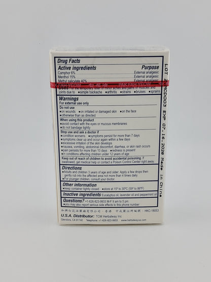 White Flower Analgesic Balm Oil 20 mL