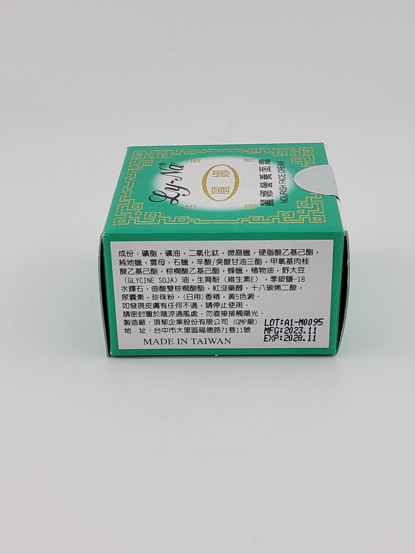 Ly-Na Face Cream 12 g