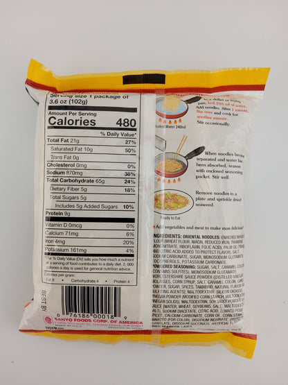 Sapporo Ichiban Chow Mein 102 g