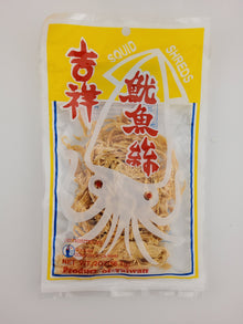Hocean Squid Shreds 2 oz Reg