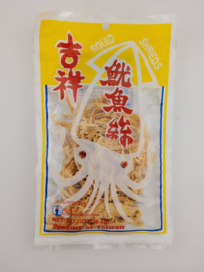 Hocean Squid Shreds 2 oz Reg