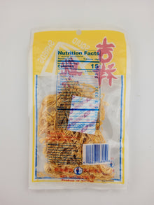 Hocean Squid Shreds 2 oz Reg