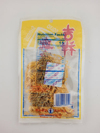 Hocean Squid Shreds 2 oz Reg
