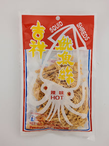 Hocean Squid Shreds 2 oz Hot
