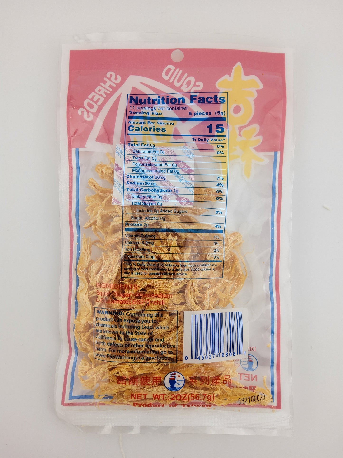 Hocean Squid Shreds 2 oz Hot