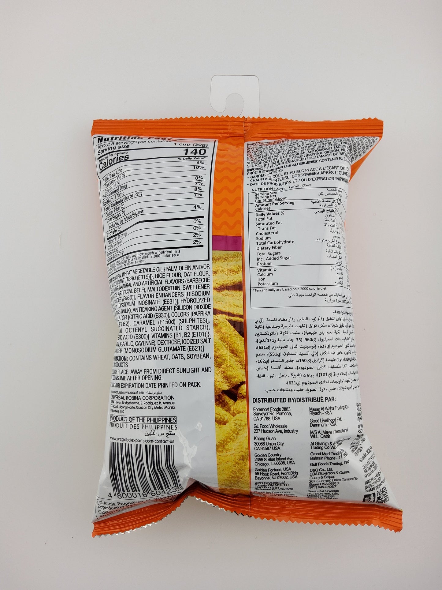 JJ Nova Chips BBQ 2.75 oz