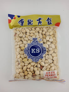 KS Peanut 340 g