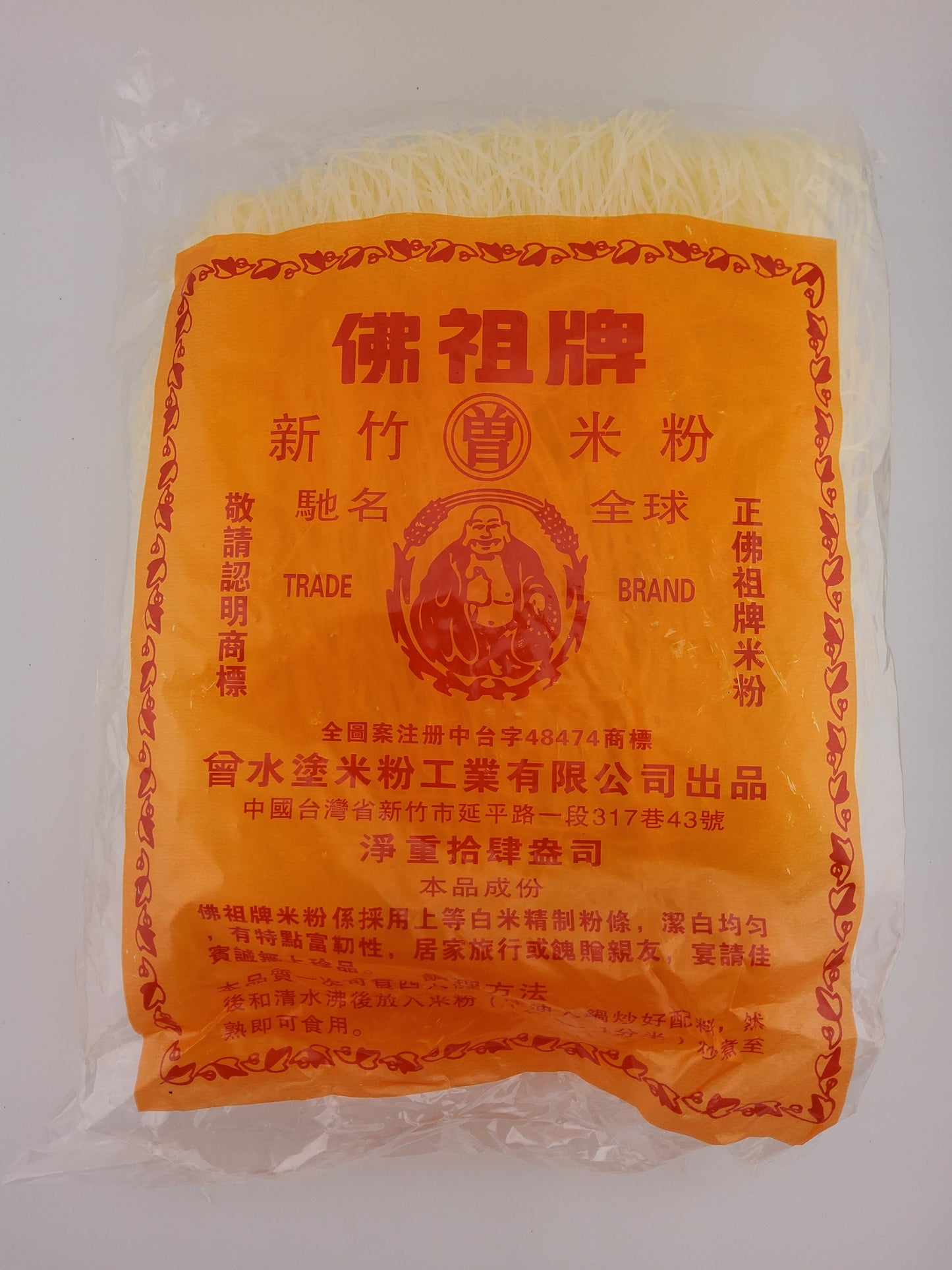 Buddha Rice Stick 14 oz